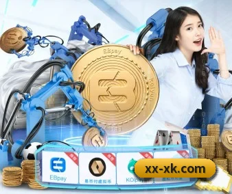 全球化